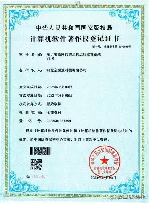 技术融合驱动绿色未来 从智能集成到净水创新的多维赋能